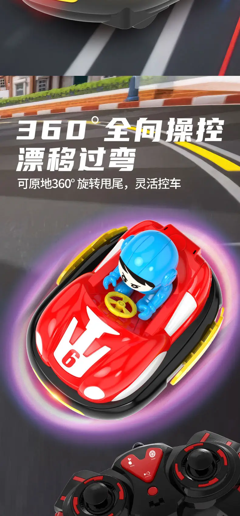 Bumper Car Remote Control Car Toy Boy Car Double Battle Parent-child Christmas Kids Racing Drift Off-road Electric — feature 5