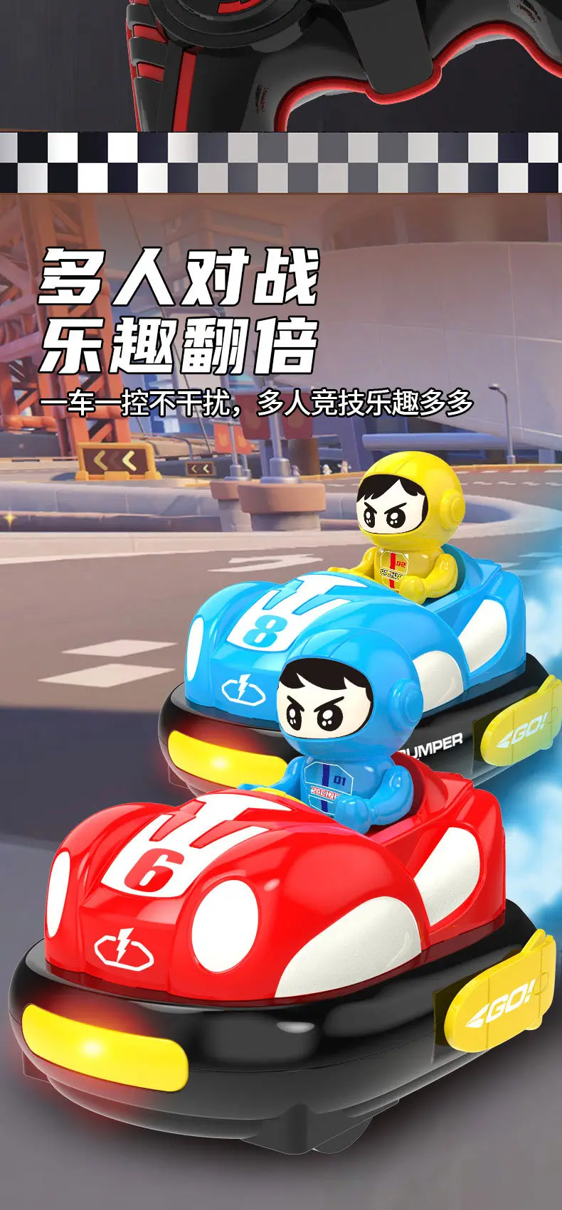 Bumper Car Remote Control Car Toy Boy Car Double Battle Parent-child Christmas Kids Racing Drift Off-road Electric — feature 6