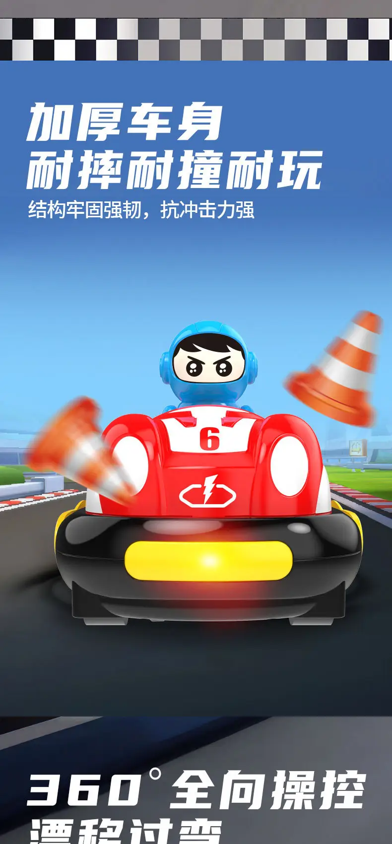 Bumper Car Remote Control Car Toy Boy Car Double Battle Parent-child Christmas Kids Racing Drift Off-road Electric — feature 7