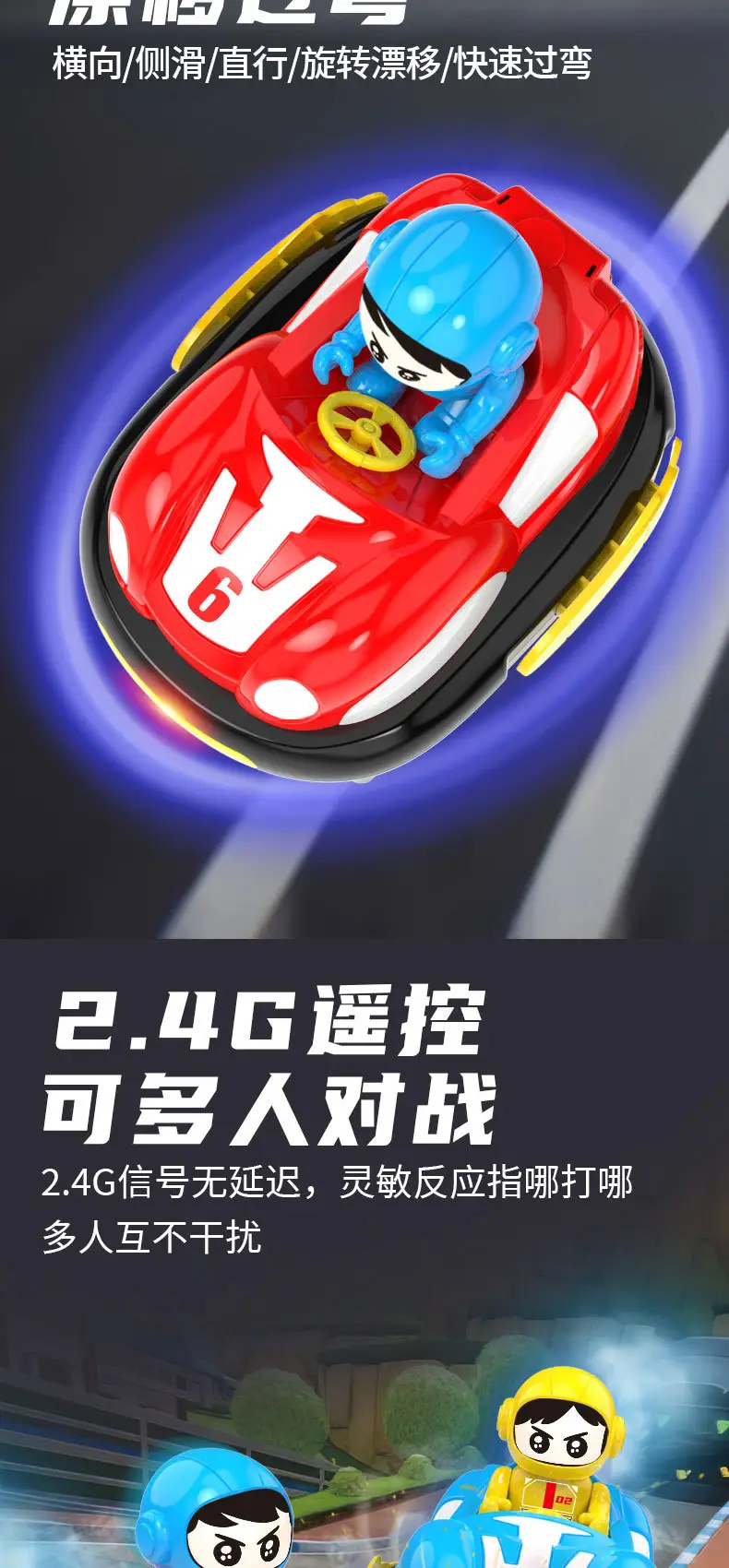 Bumper Car Remote Control Car Toy Boy Car Double Battle Parent-child Christmas Kids Racing Drift Off-road Electric — feature 8