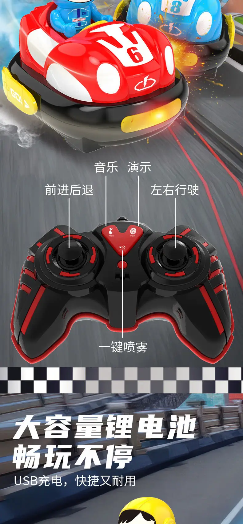 Bumper Car Remote Control Car Toy Boy Car Double Battle Parent-child Christmas Kids Racing Drift Off-road Electric — feature 9