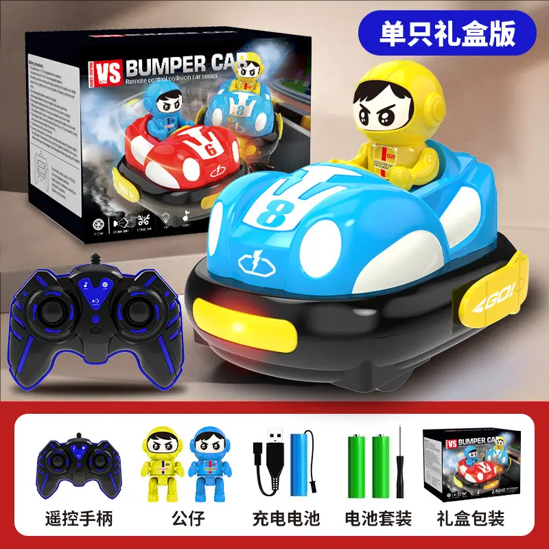Bumper Car Remote Control Car Toy Boy Car Double Battle Parent-child Christmas Kids Racing Drift Off-road Electric