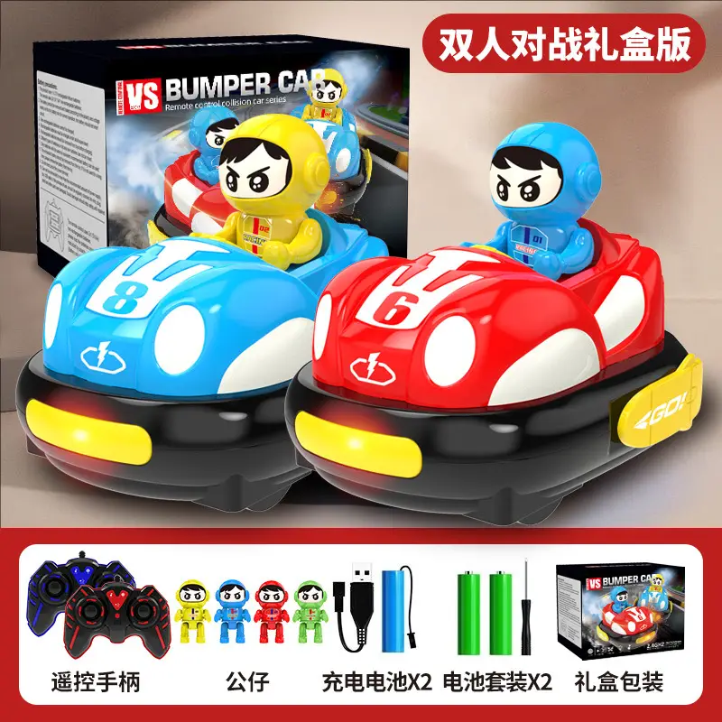 Bumper Car Remote Control Car Toy Boy Car Double Battle Parent-child Christmas Kids Racing Drift Off-road Electric
