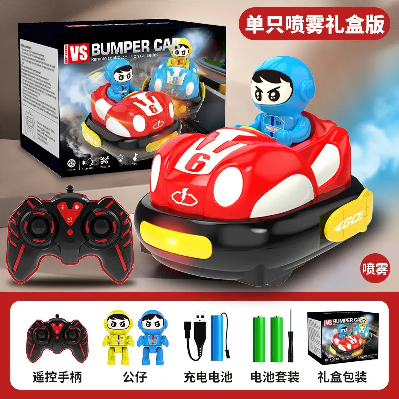 Bumper Car Remote Control Car Toy Boy Car Double Battle Parent-child Christmas Kids Racing Drift Off-road Electric