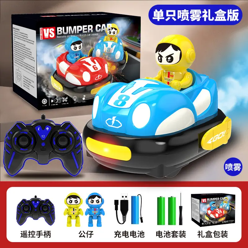 Bumper Car Remote Control Car Toy Boy Car Double Battle Parent-child Christmas Kids Racing Drift Off-road Electric