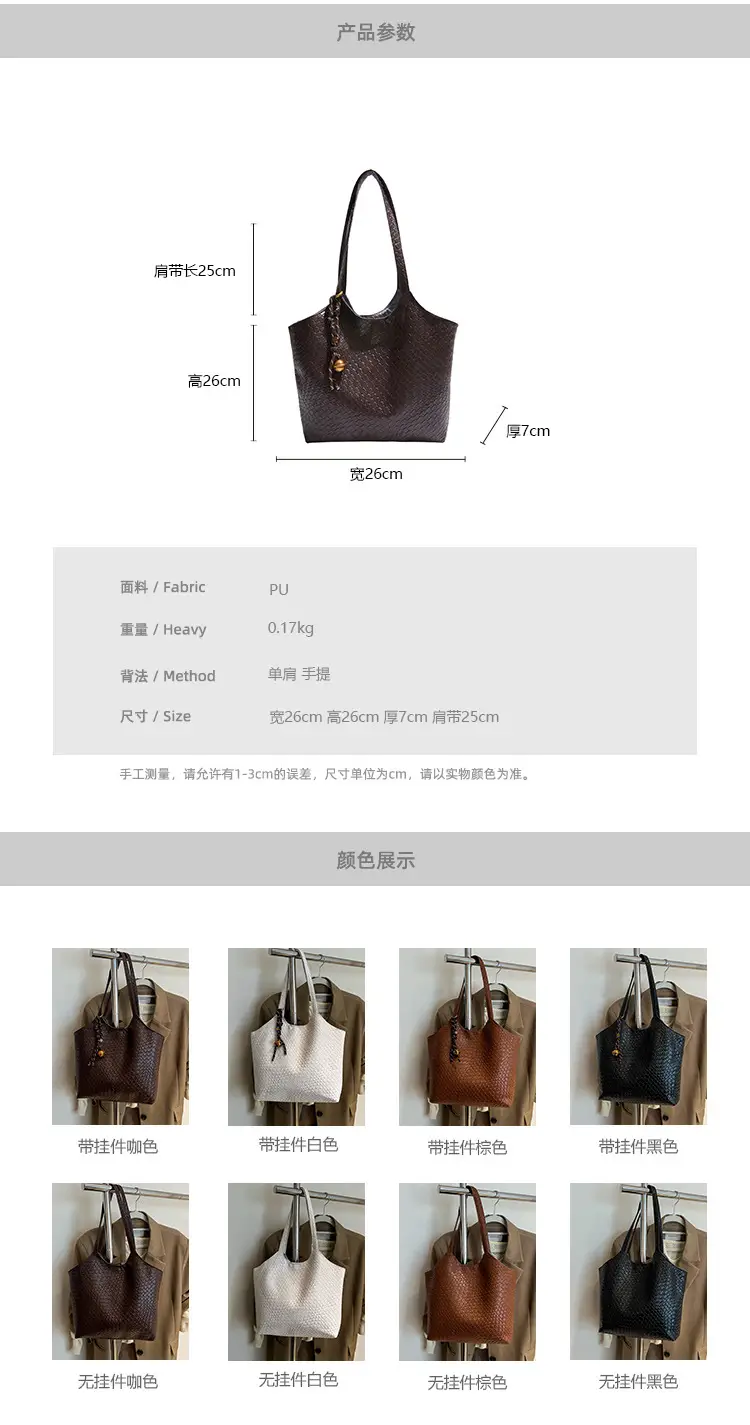 Women's Large Cap Bag 2026 Spring Summer New All Match — feature 1