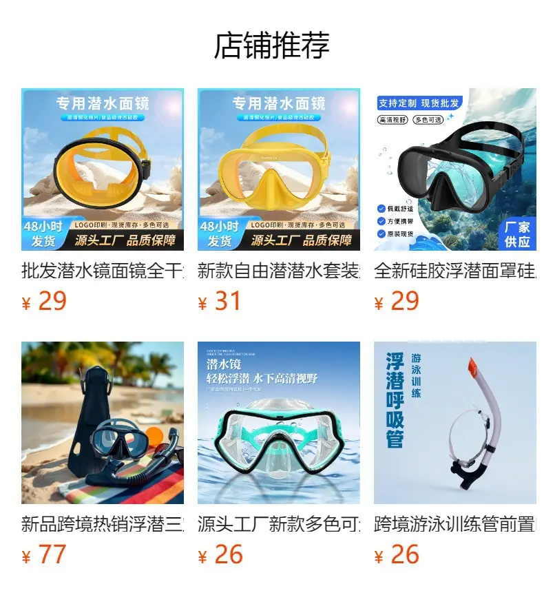 Cross-Border Swimwear, Swimming Training Snorkel, Semi-Dry Free Snorkeling Breathing Tube, Silicone Material — feature 1