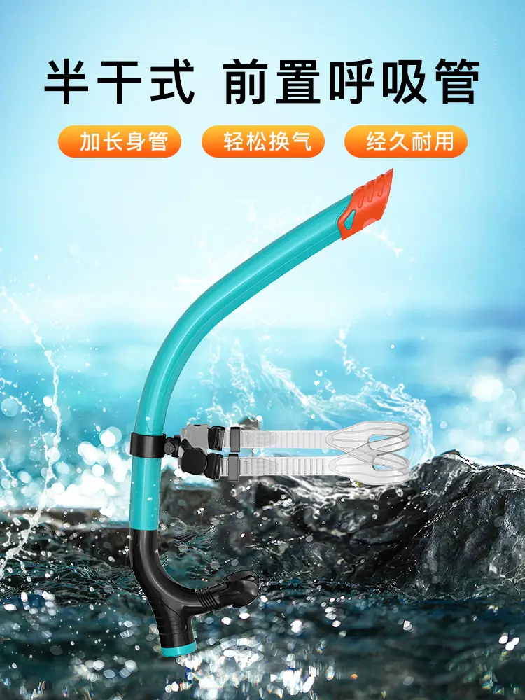 Cross-Border Swimwear, Swimming Training Snorkel, Semi-Dry Free Snorkeling Breathing Tube, Silicone Material — feature 2