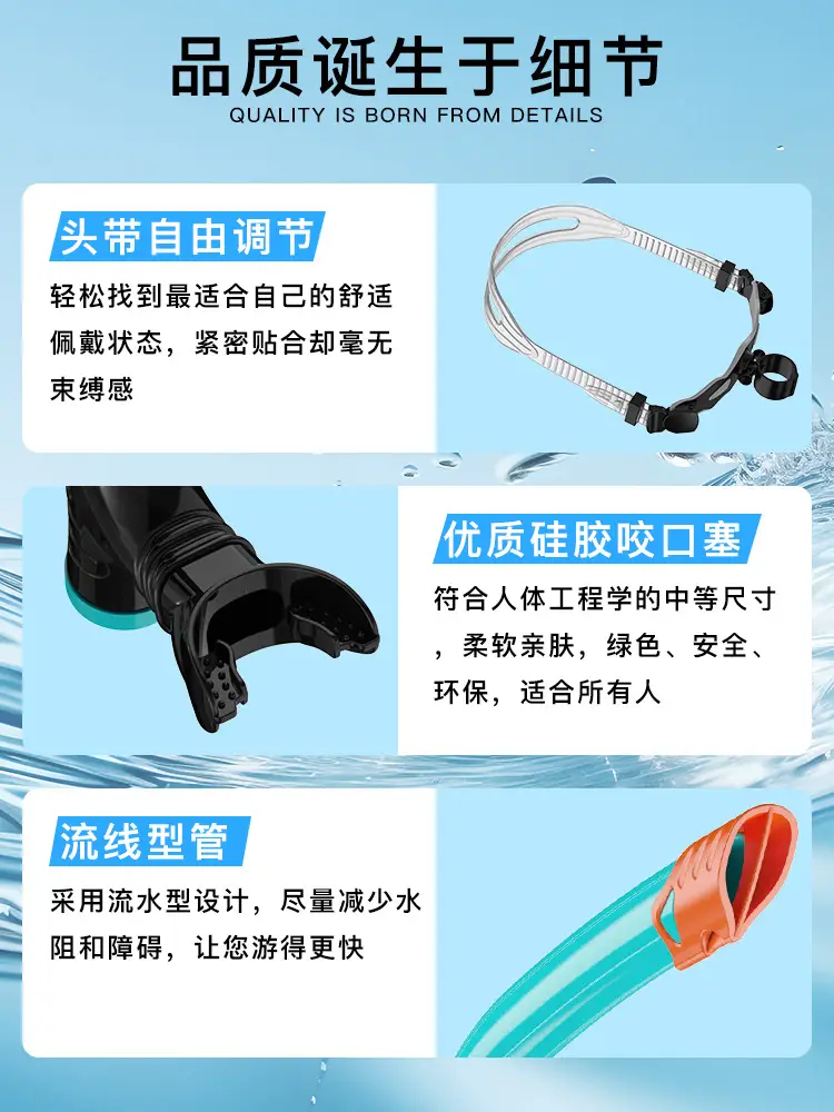 Cross-Border Swimwear, Swimming Training Snorkel, Semi-Dry Free Snorkeling Breathing Tube, Silicone Material — feature 3