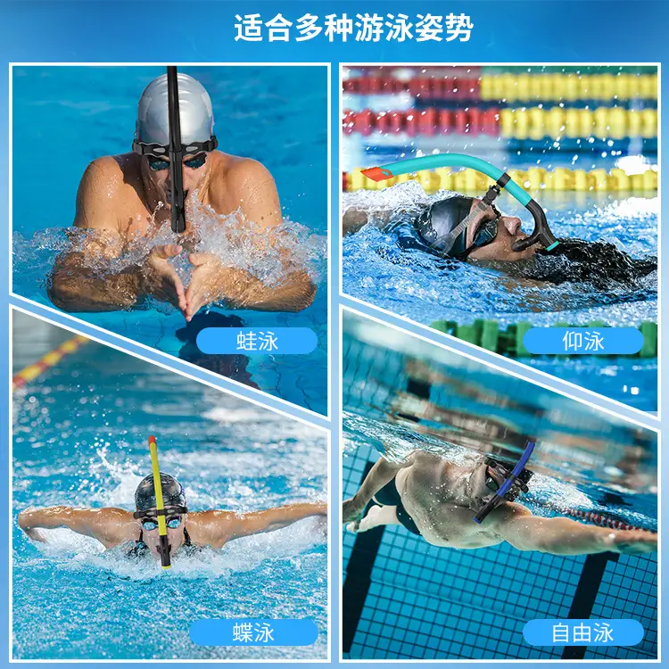 Cross-Border Swimwear, Swimming Training Snorkel, Semi-Dry Free Snorkeling Breathing Tube, Silicone Material — feature 8