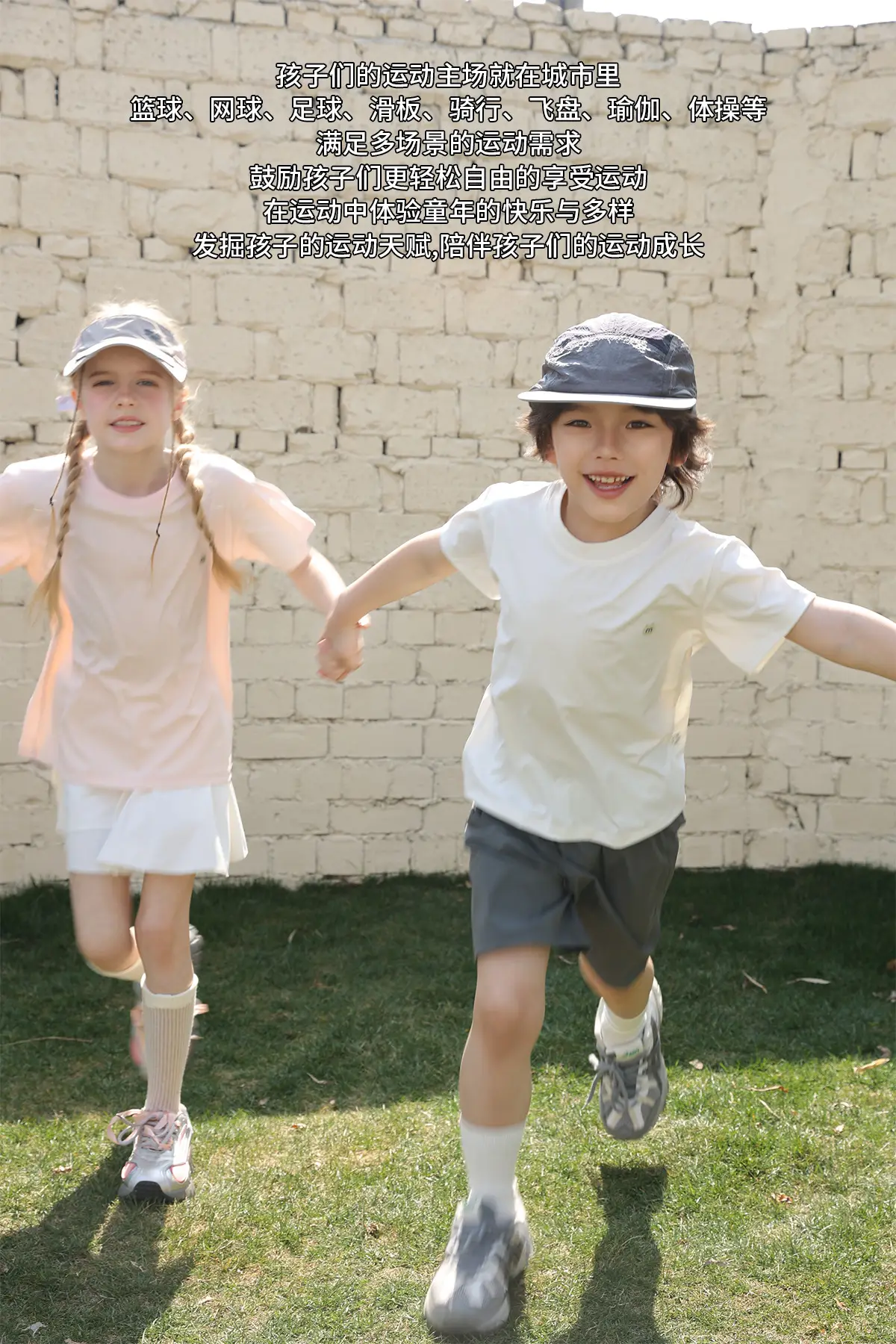 2025 Summer Boys T-Shirt Anti-Uv Cool Breathable — feature 17