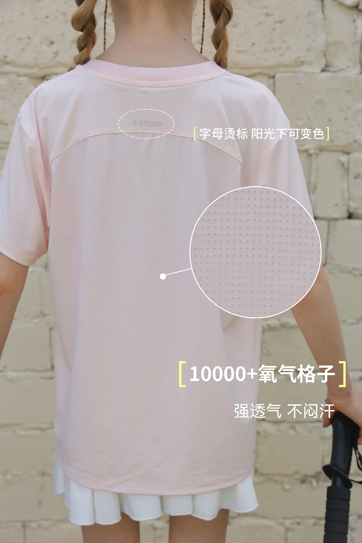 2025 Summer Boys T-Shirt Anti-Uv Cool Breathable — feature 21
