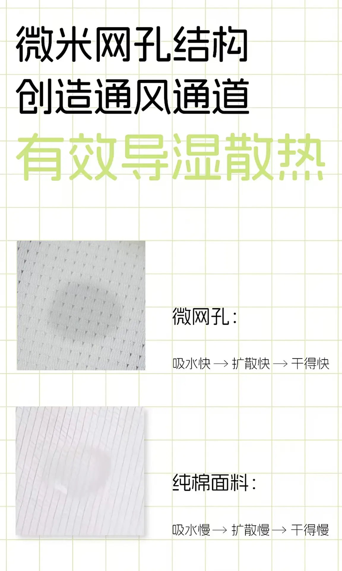 2025 Summer Boys T-Shirt Anti-Uv Cool Breathable — feature 22