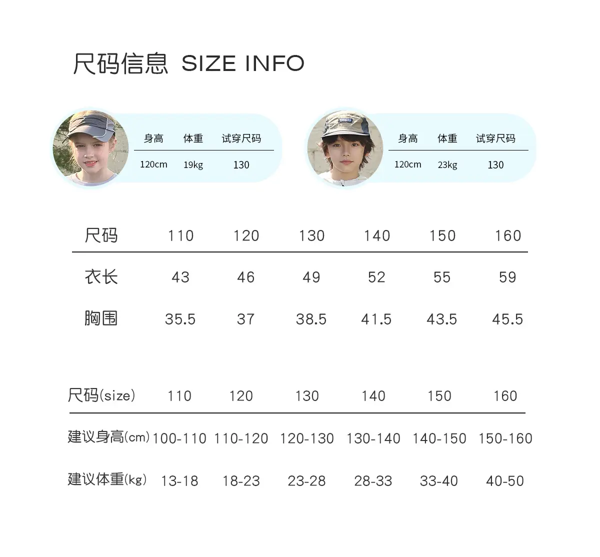 2025 Summer Boys T-Shirt Anti-Uv Cool Breathable — feature 23
