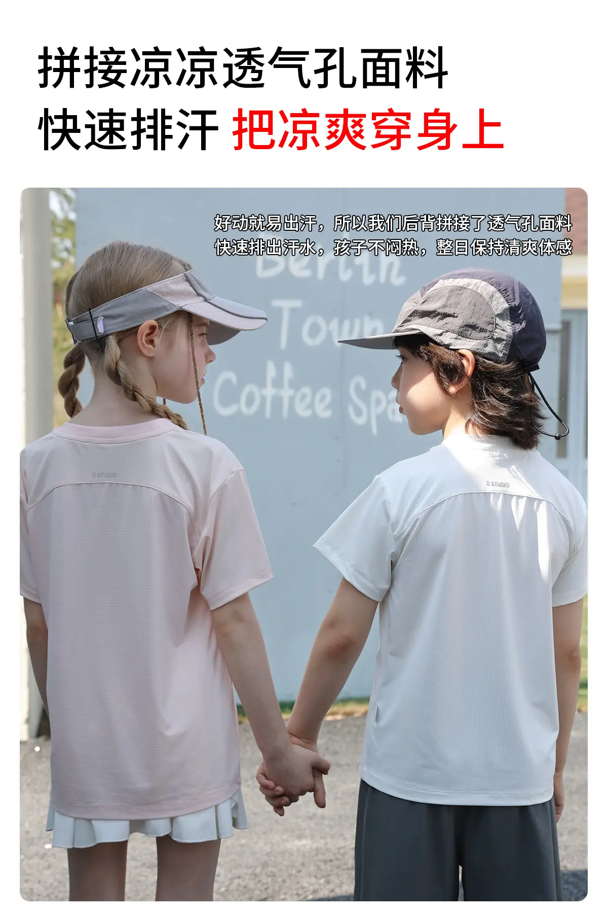 2025 Summer Boys T-Shirt Anti-Uv Cool Breathable — feature 26