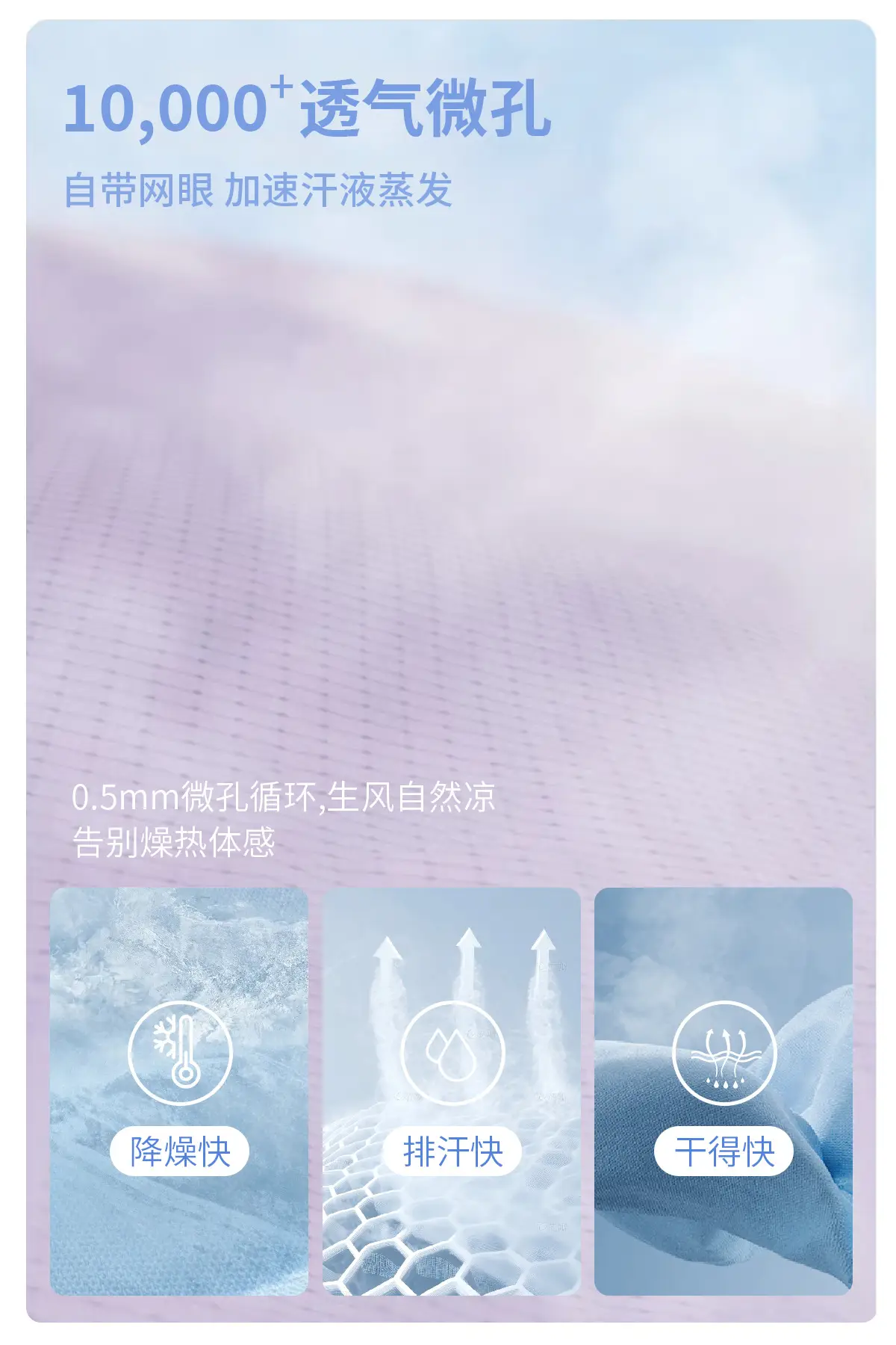 2025 Summer Boys T-Shirt Anti-Uv Cool Breathable — feature 27