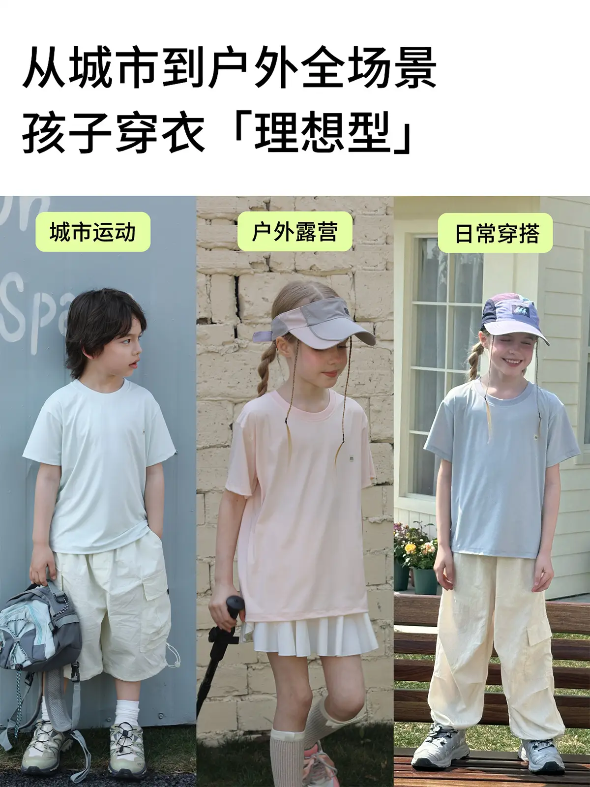 2025 Summer Boys T-Shirt Anti-Uv Cool Breathable — feature 28