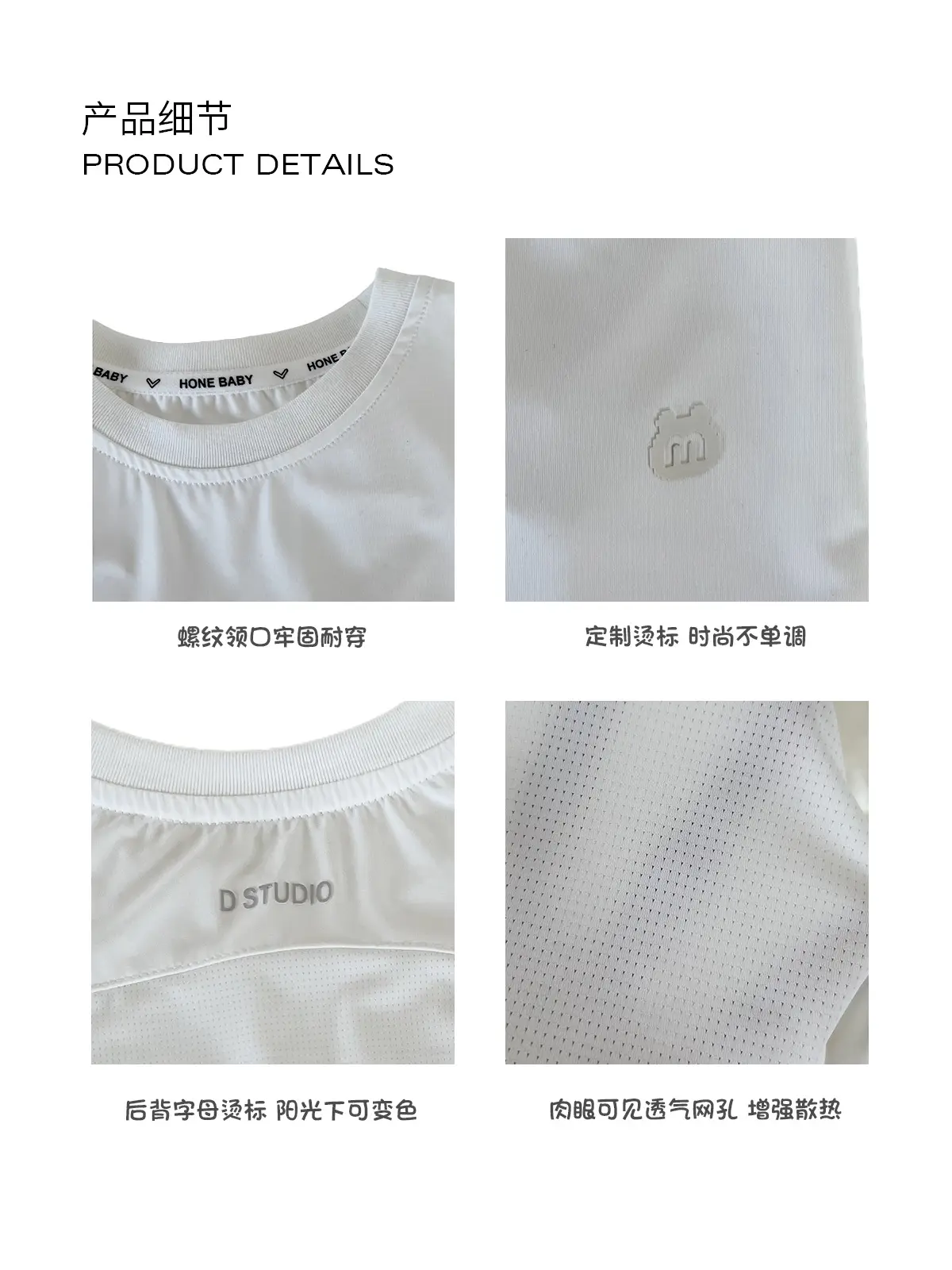 2025 Summer Boys T-Shirt Anti-Uv Cool Breathable — feature 30