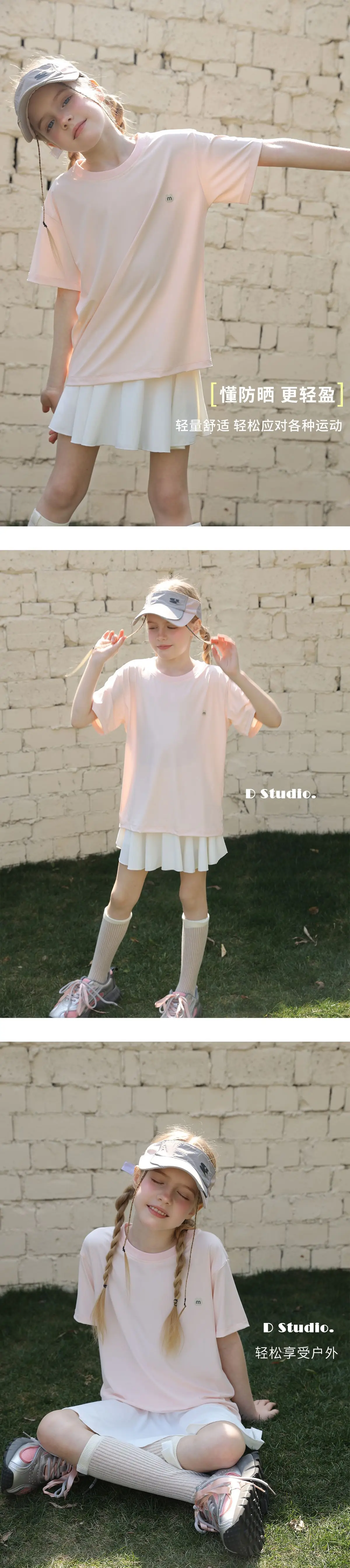 2025 Summer Boys T-Shirt Anti-Uv Cool Breathable — feature 33