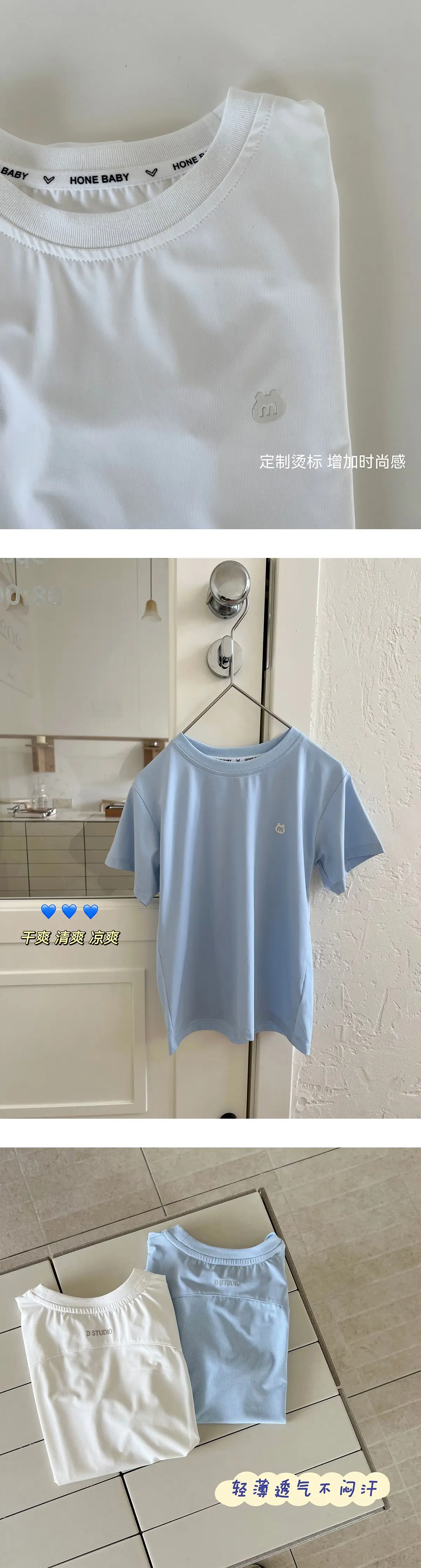 2025 Summer Boys T-Shirt Anti-Uv Cool Breathable — feature 66
