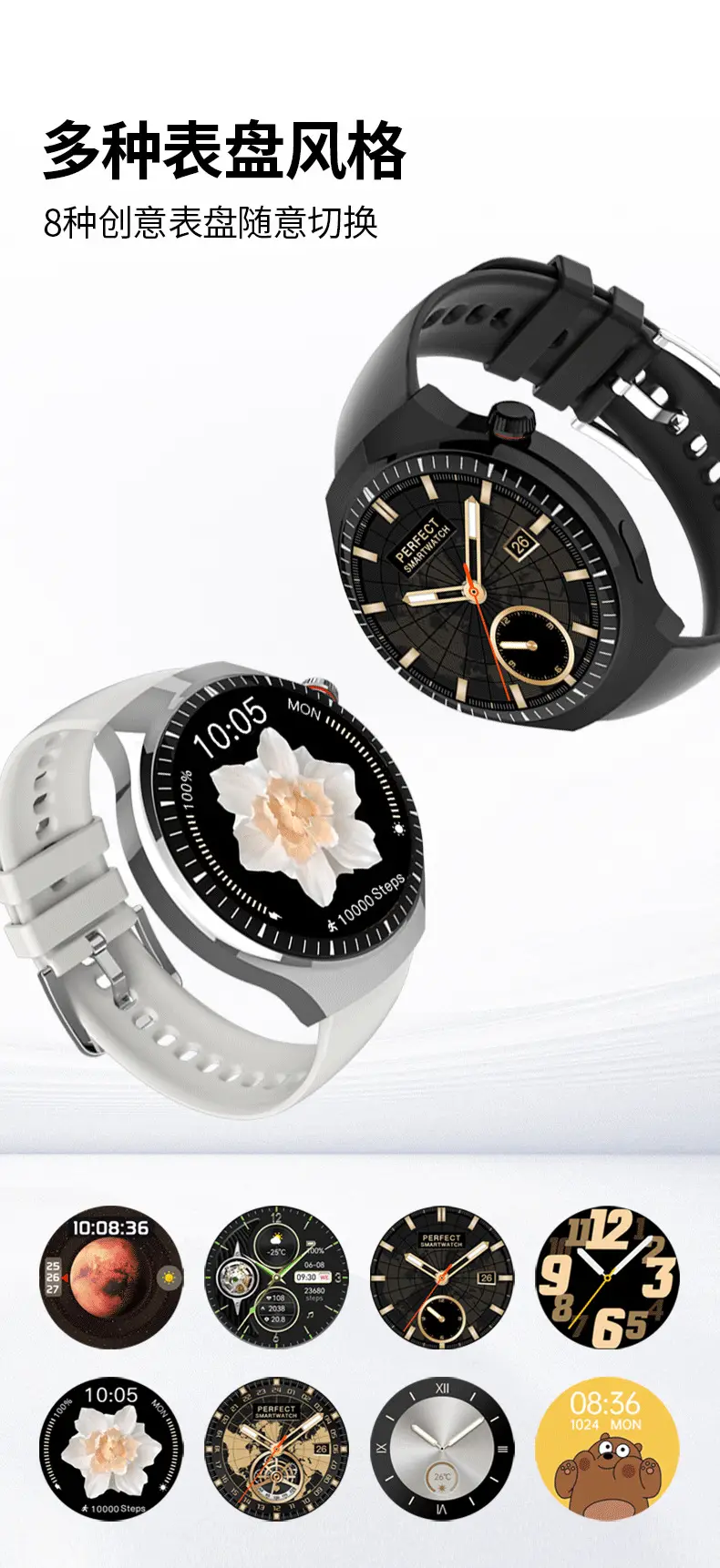 Smart Watch with Blood Oxygen & Heart Rate Tracking — feature 1