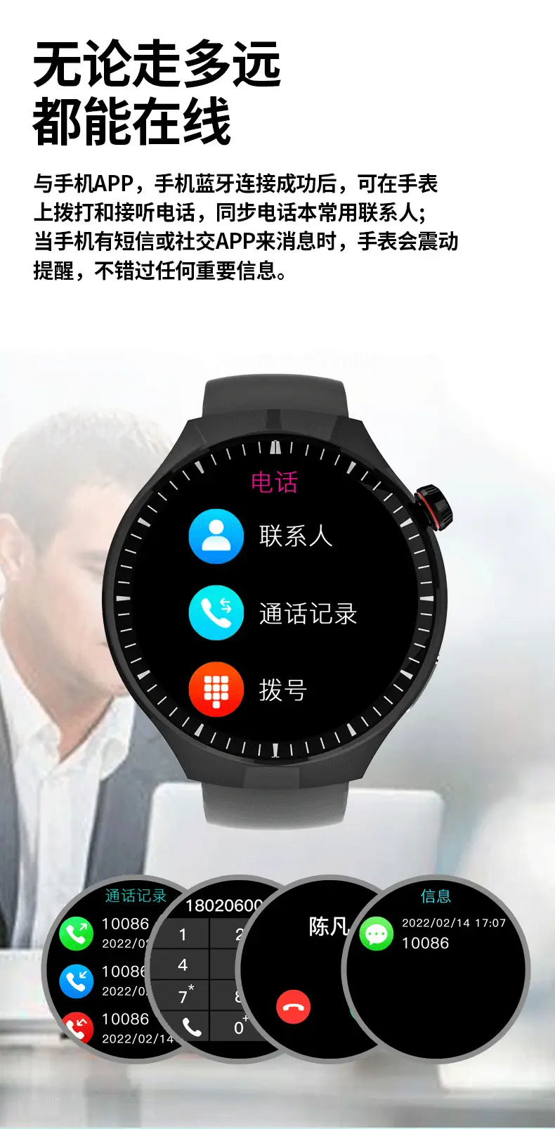 Smart Watch with Blood Oxygen & Heart Rate Tracking — feature 10