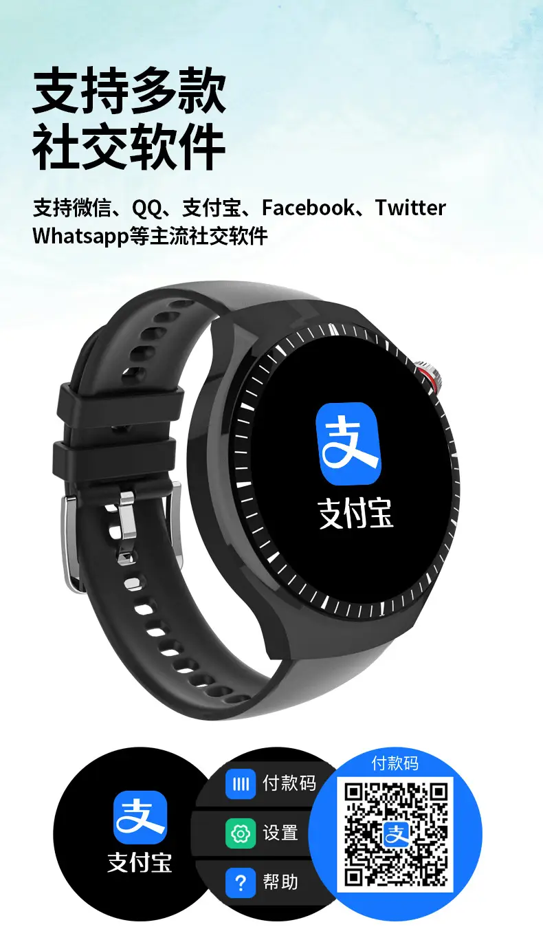 Smart Watch with Blood Oxygen & Heart Rate Tracking — feature 15