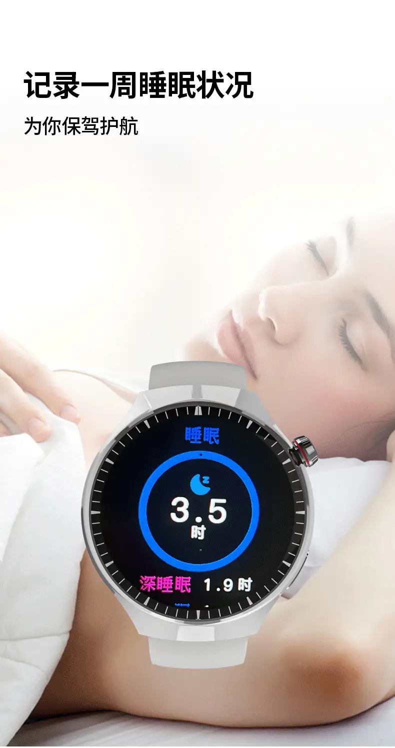 Smart Watch with Blood Oxygen & Heart Rate Tracking — feature 4