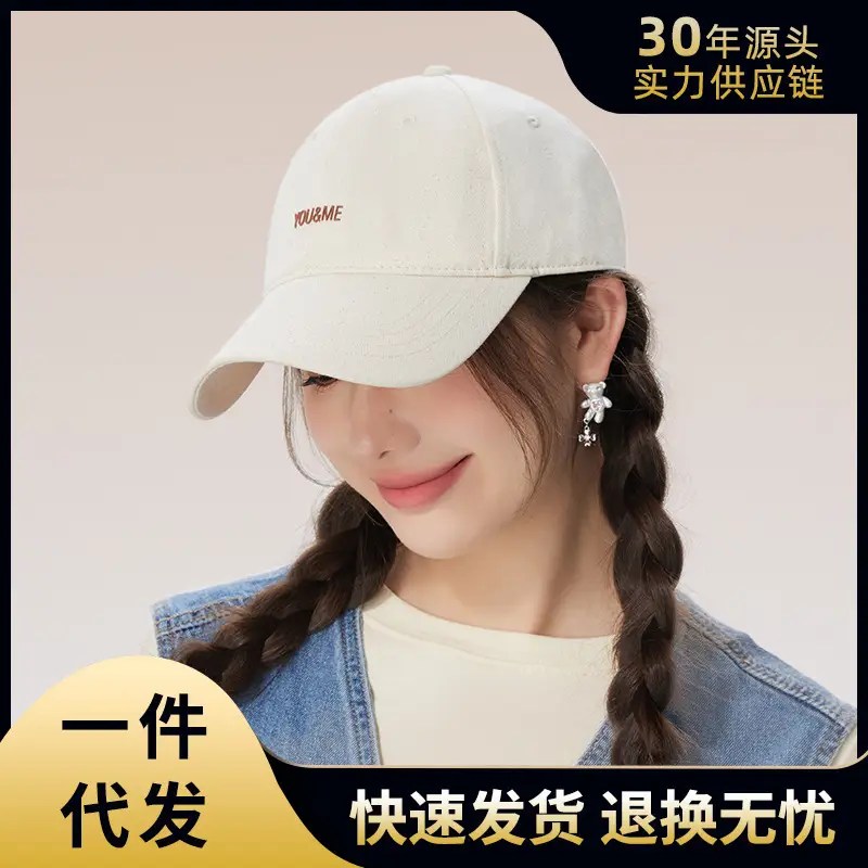Japanese Four Seasons Women's Cap with Letter Embroidery - Image 2