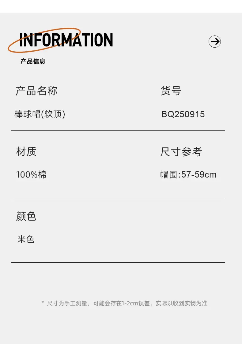 BQ240883_08