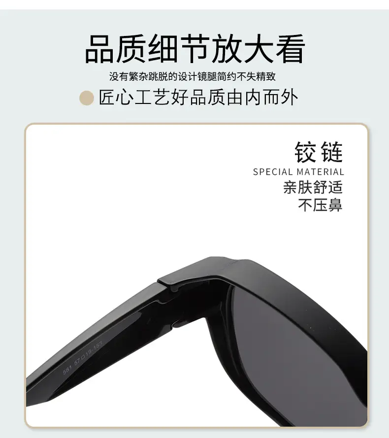 UV400 Polarized Sunglasses Black Yellow — feature 10