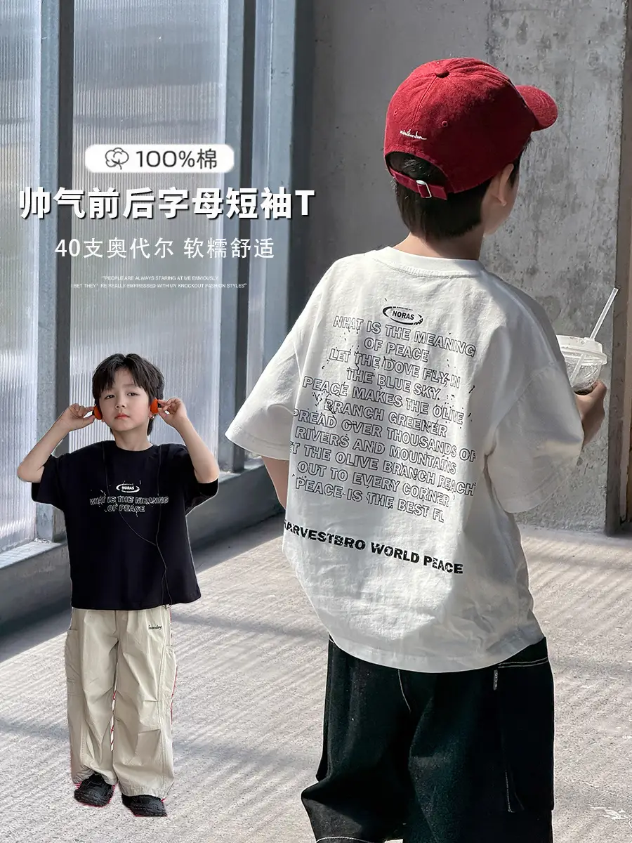 Boys Cotton Top Shirt Black White Summer 2026 - Image 3