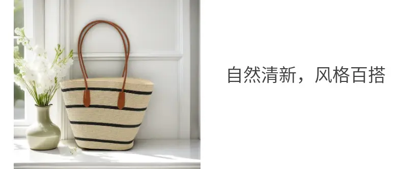 Striped Straw Woven Bag for Women Summer Large Capacity — feature 10