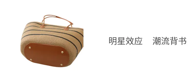 Striped Straw Woven Bag for Women Summer Large Capacity — feature 12