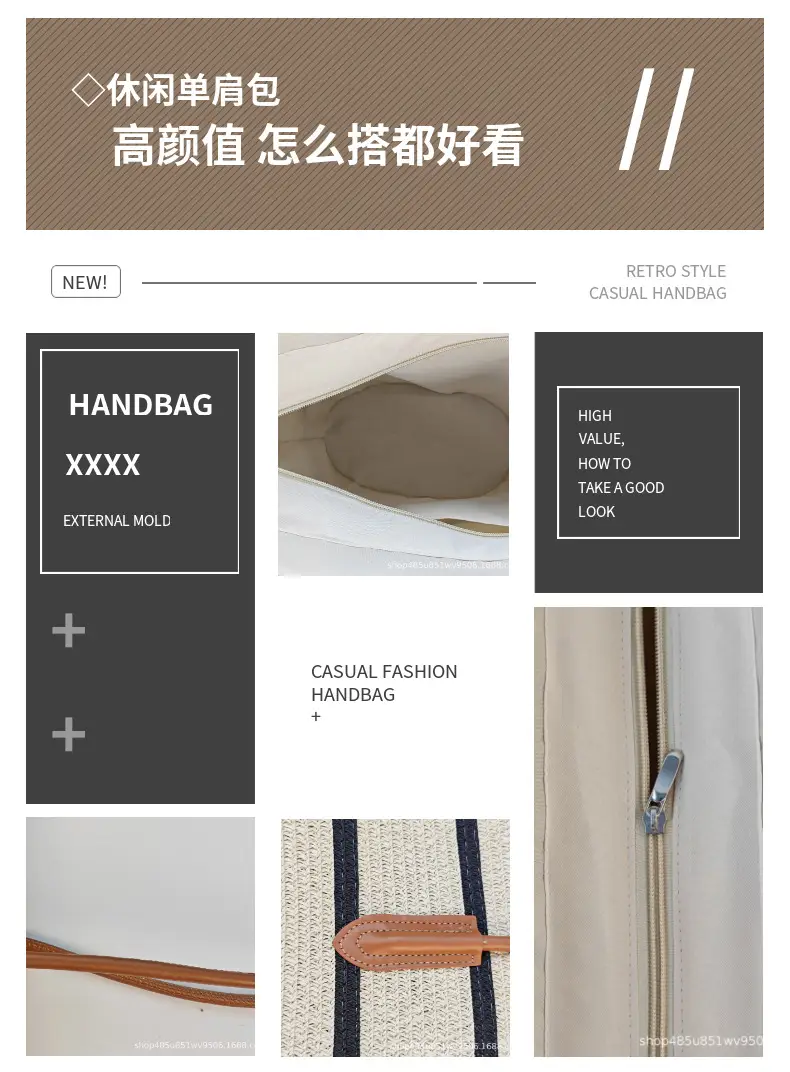 Striped Straw Woven Bag for Women Summer Large Capacity — feature 3