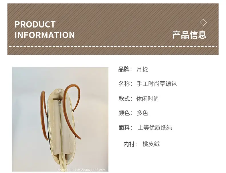 Striped Straw Woven Bag for Women Summer Large Capacity — feature 4