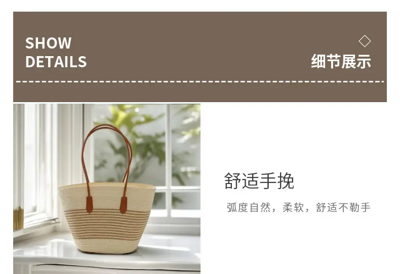 Striped Straw Woven Bag for Women Summer Large Capacity — feature 8