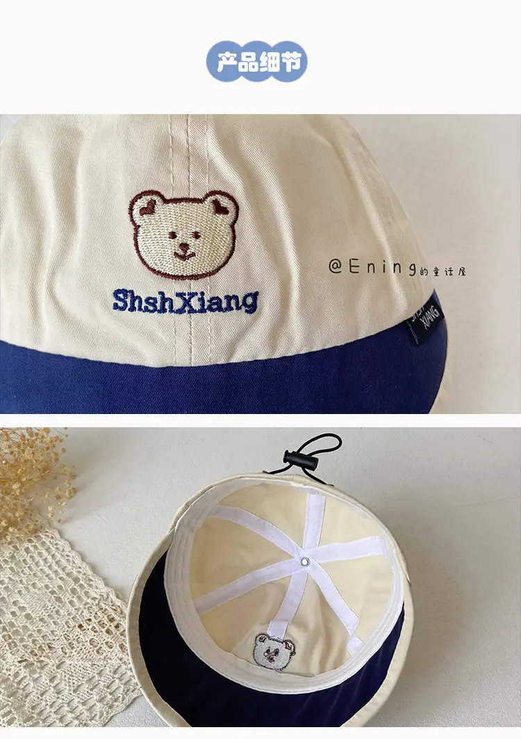 Baby Bear Duck Tongue Hat Sunscreen Cap for Kids Spring Summer — feature 2
