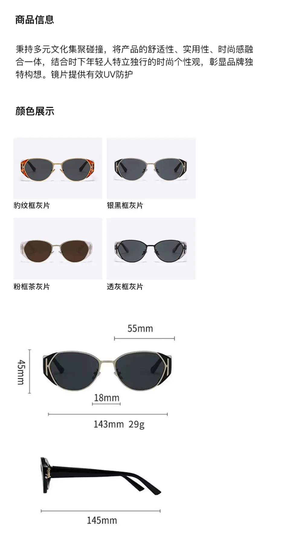 Oval Frame Ice Sunglasses with Gray Mirror — feature 12