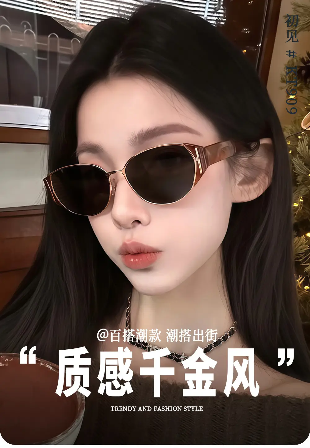 Oval Frame Ice Sunglasses with Gray Mirror — feature 5
