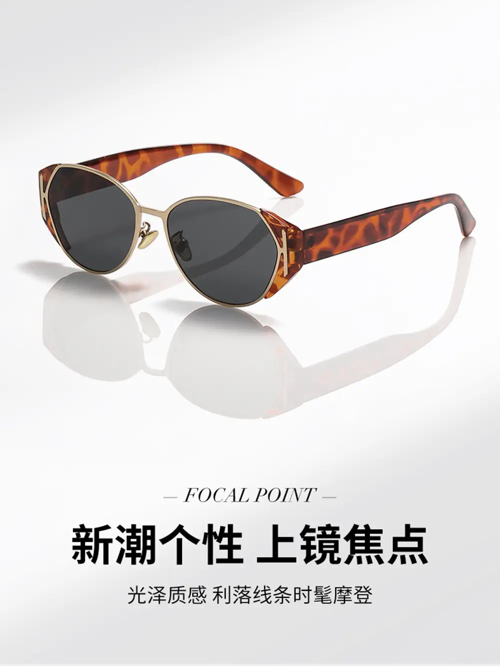 Oval Frame Ice Sunglasses with Gray Mirror — feature 6