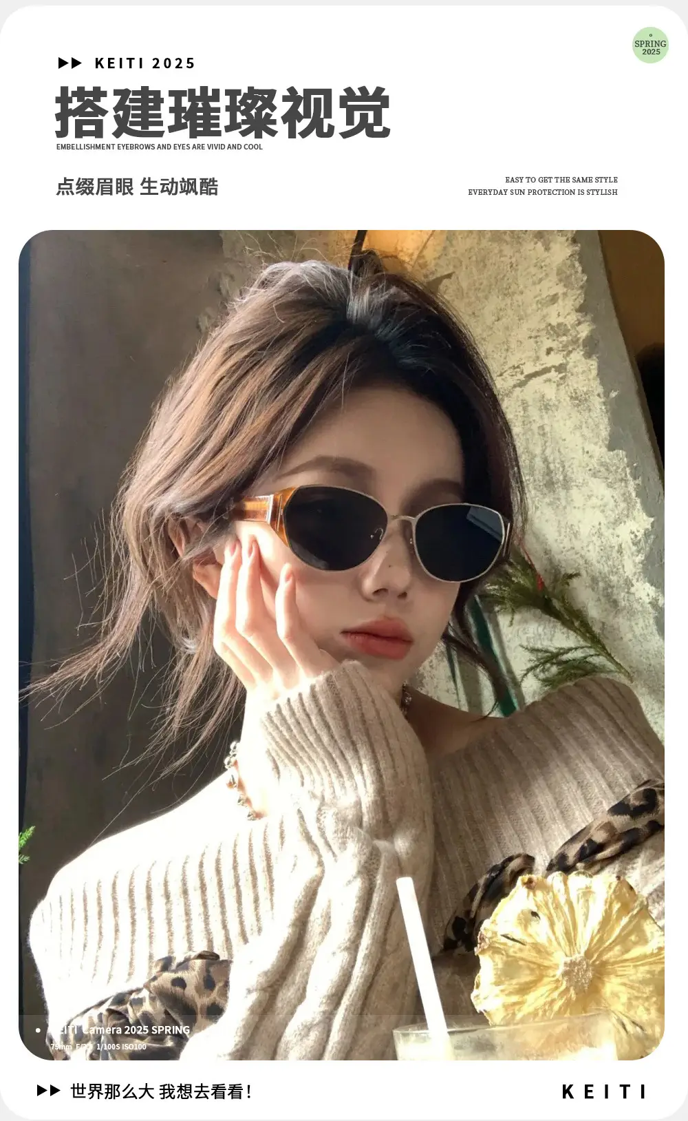 Oval Frame Ice Sunglasses with Gray Mirror — feature 8