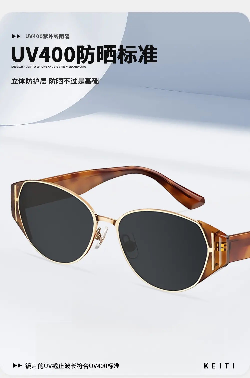 Oval Frame Ice Sunglasses with Gray Mirror — feature 9