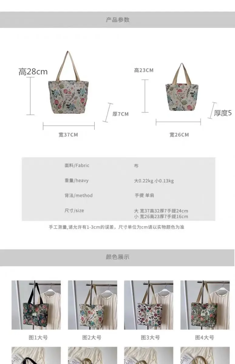 Canvas Floral Tote Bag Large Capacity Women — feature 2