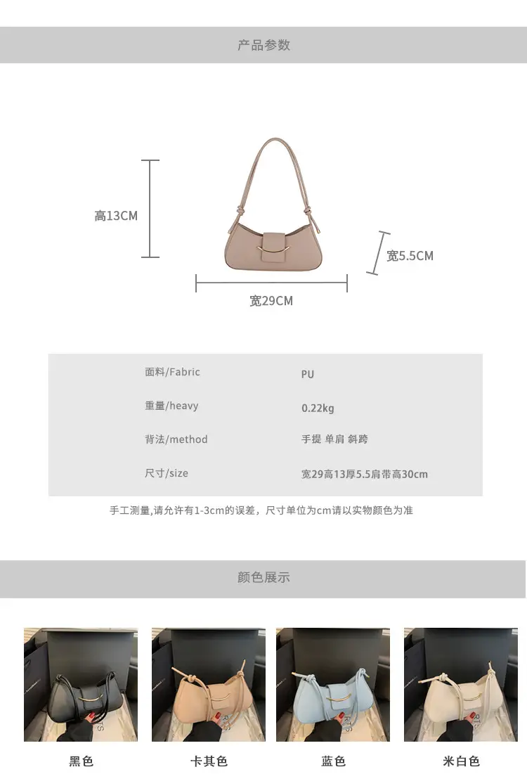 Retro French Style Shoulder Bag Beige 2025 — feature 3