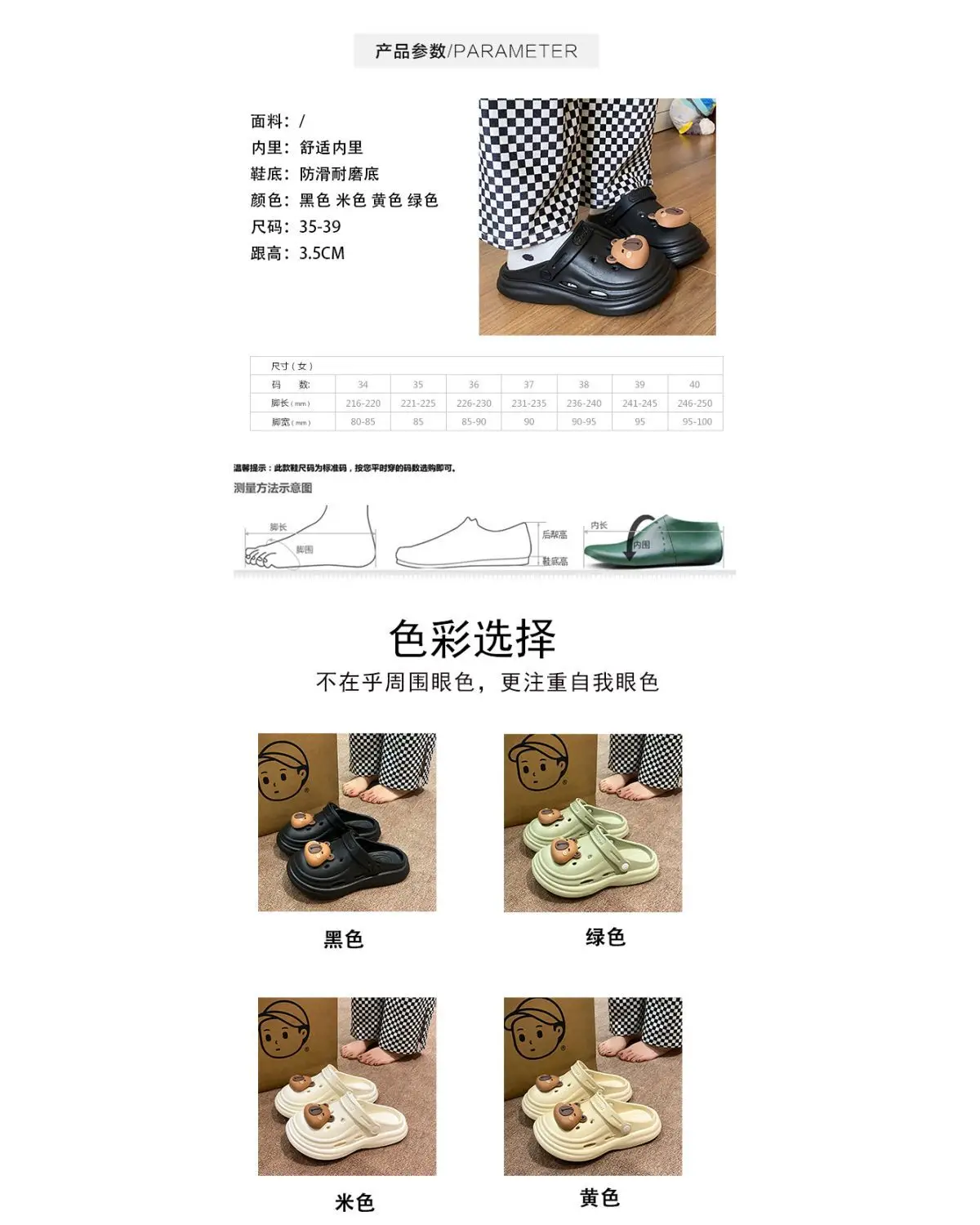 Beach Eva Non-Slip Seated Slippers Women Summer — feature 27