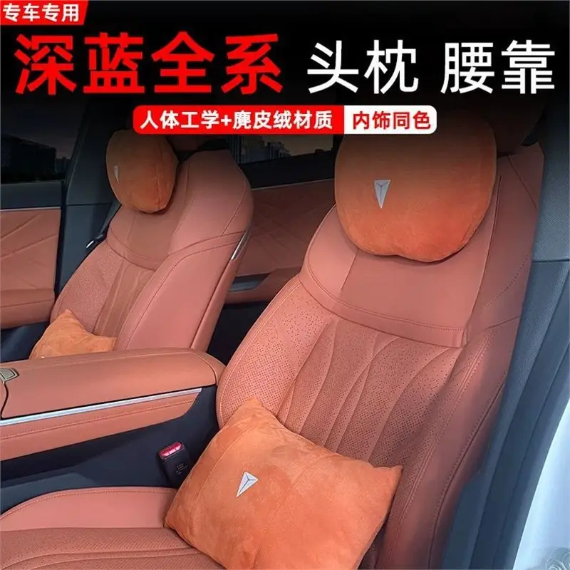 Dark Blue Car Headrest & Neck Pillow Set for S07 S05 SL03 L07 G318 - Image 29