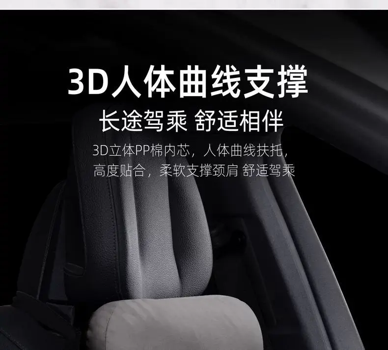 Dark Blue Car Headrest & Neck Pillow Set for S07 S05 SL03 L07 G318 — feature 10