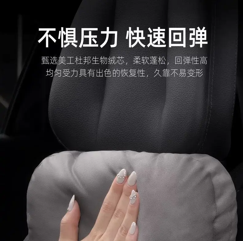 Dark Blue Car Headrest & Neck Pillow Set for S07 S05 SL03 L07 G318 — feature 5