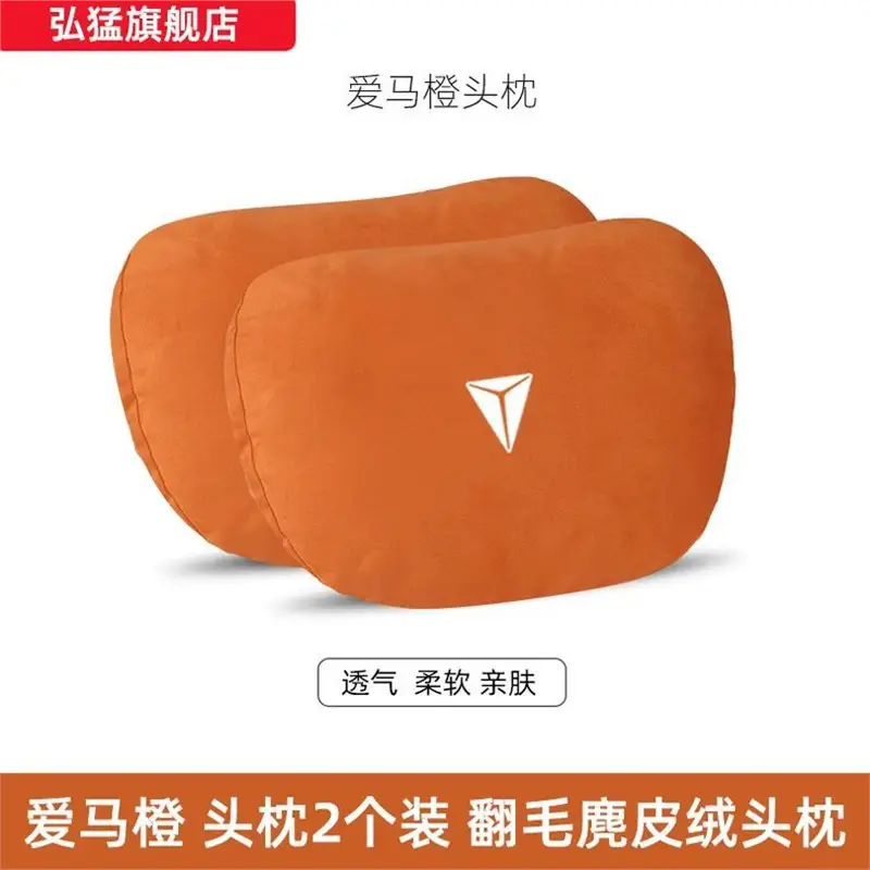 Dark Blue Car Headrest & Neck Pillow Set for S07 S05 SL03 L07 G318 - Image 10